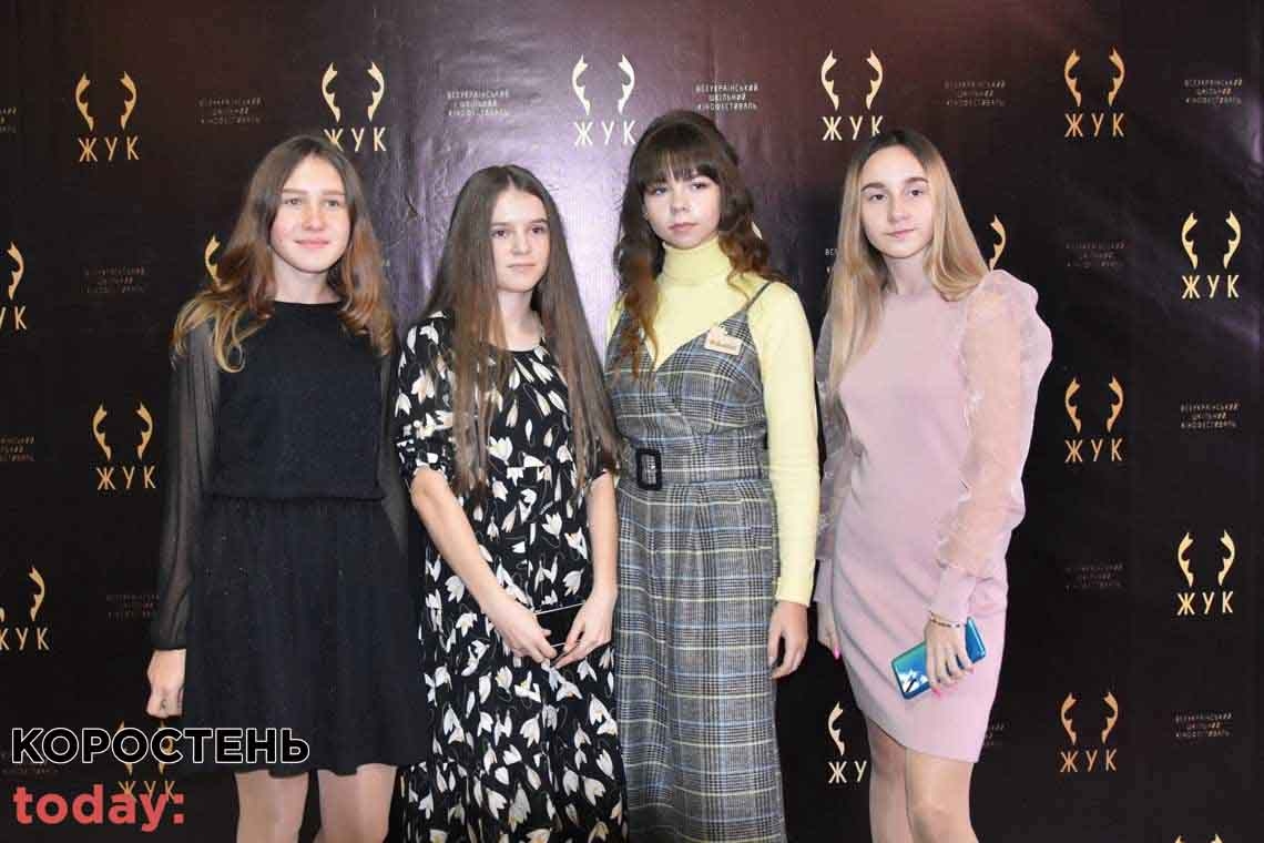 Школярі з Коростеня зайняли призове місце на Всеукраїнському кінофестивалі «Жук» ▶️ВІДЕО