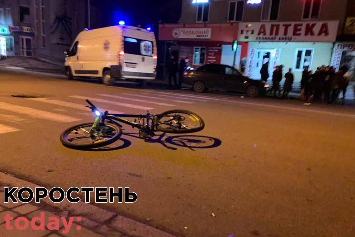 У Коростені автомобіль збив велосипедиста прямо на пішохідному переході ▶️ВІДЕО та 📷ФОТО