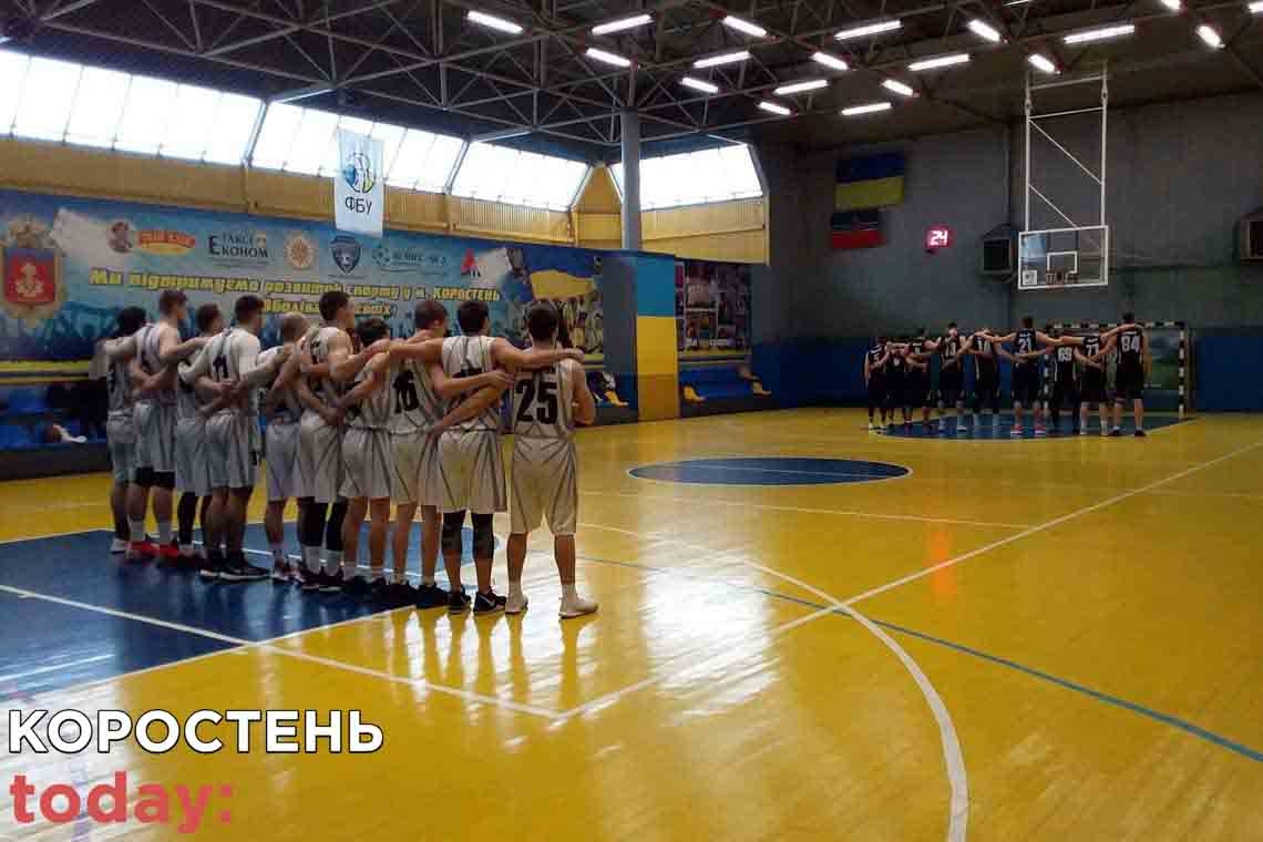 БК "Коростень" виграв матч чемпіонату України з баскетболу, програючи - 16 ▶️ВІДЕО