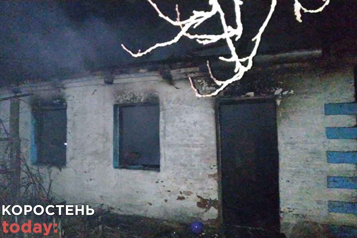 У Коростенському районі сталася пожежа в приватному будинку: власник загинув