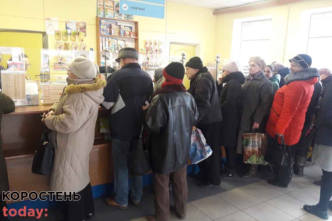 У Коростені справжній «чорнобильський бум»: люди подають заяви на виплату коштів