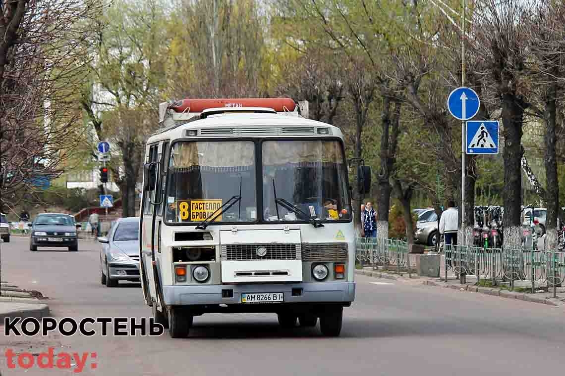 В Коростені припиняють рух автобусів у вихідні дні