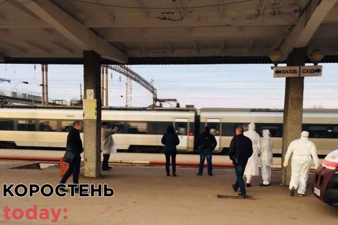 Спецпоїзди з евакуйованими українцями в Коростені не зупинялися