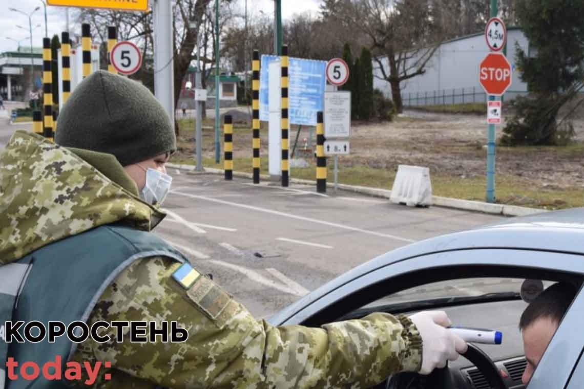 Коростень заборонив проїзд містом транспорту з інших регіонів України
