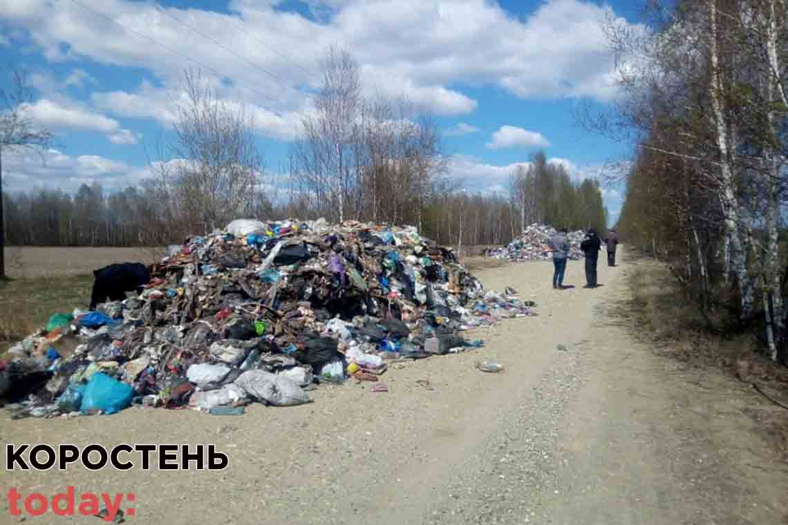 На Львівщині зупинили 4 фури зі сміттям, яке мали везти на полігон в Коростенський район