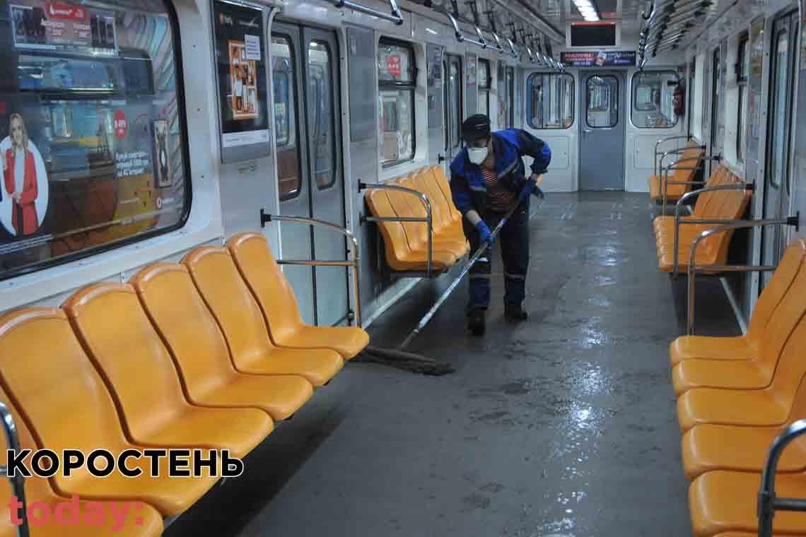 Коростенці - працівники київського метро під час карантину були вимушені ночувати на роботі