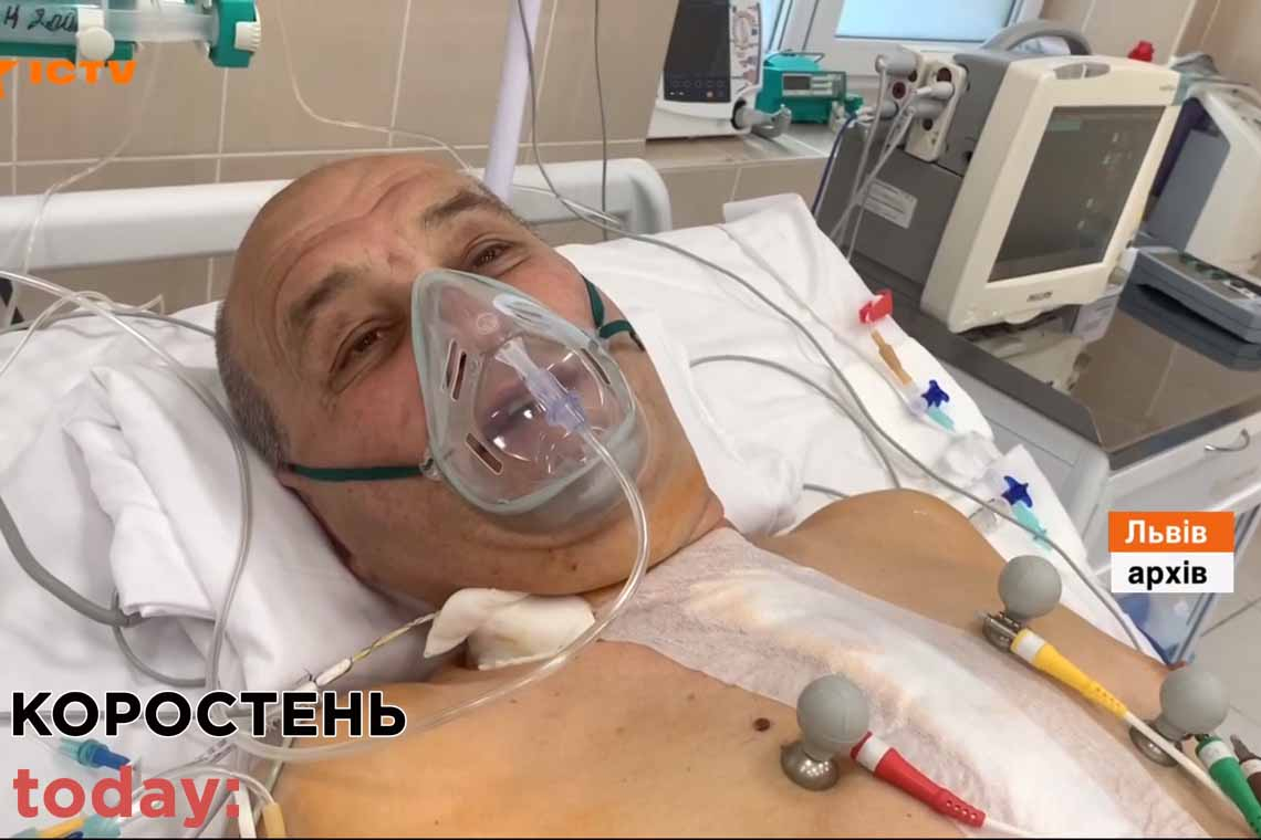 У Львові 57-річний житель Коростеня отримав нове серце (ВІДЕО)