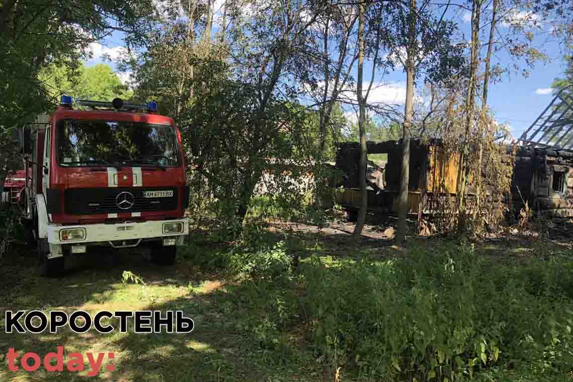 На Коростенщині два відділення рятувальників гасили пожежу в дерев’яному будинку 📷ФОТО