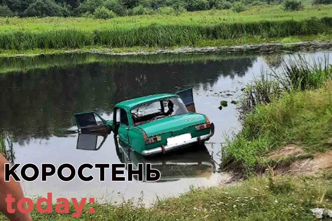 ДТП на Коростенщині: авто з’їхало в річку та затонуло разом із водієм