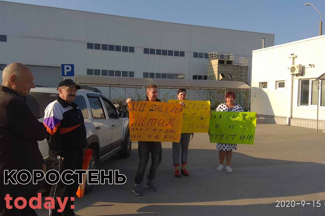 В Коростені під час візиту Прем'єра на завод МДФ люди протестували – вимагали закрити завод ▶️ВІДЕО