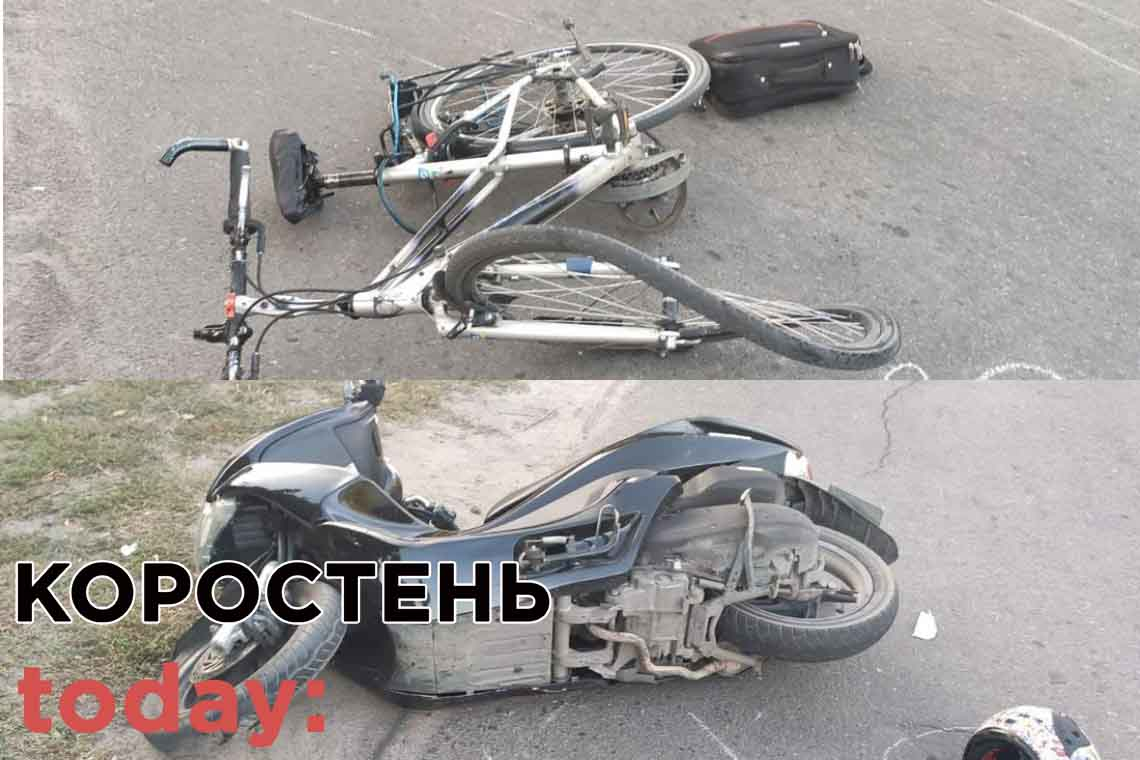 У Коростені мотоцикл зіткнувся з велосипедом: обидва водія в травматології