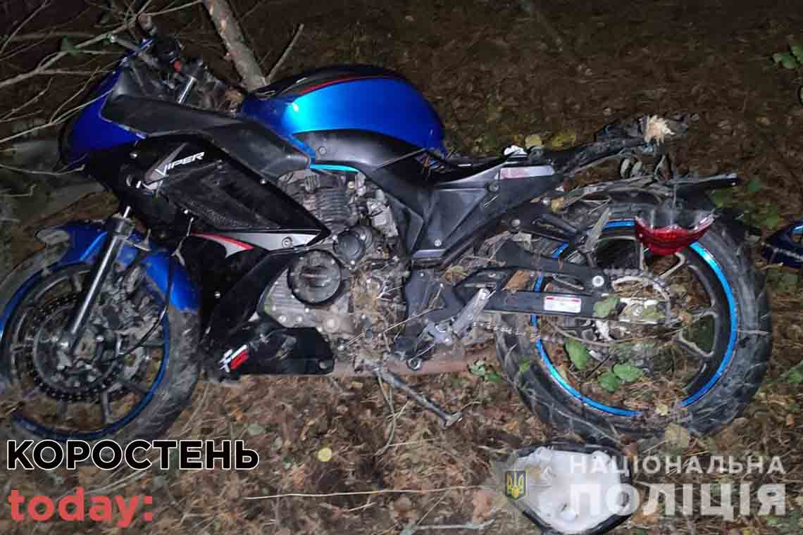 В Коростенському районі мопед влетів в дерево: 17-річний водій в лікарні, 22-річний пасажир загинув
