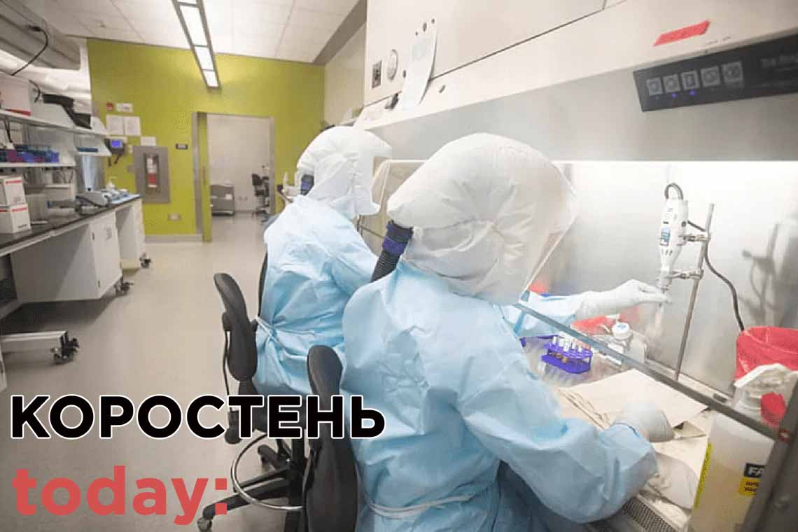 Щоб відкрити лабораторії з ПЛР-діагностики у Коростені та Новограді треба 2,5 млн грн
