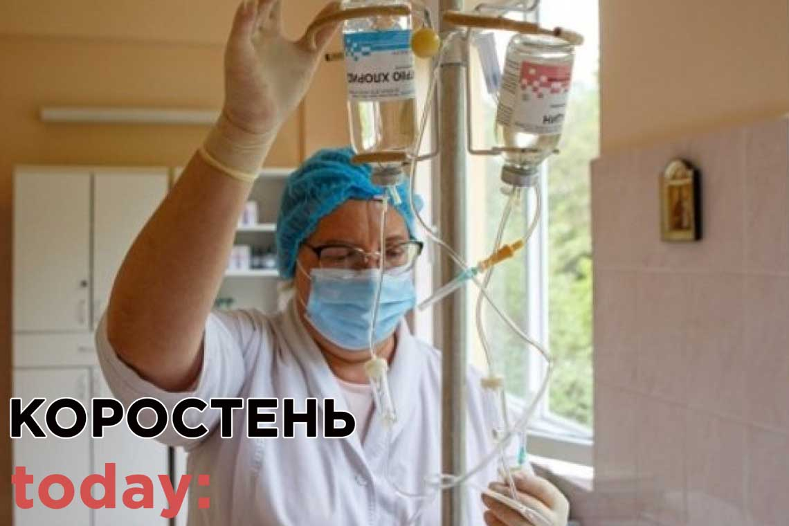 У Житомирській області не вистачає лікарів-інфекціоністів, - ОДА
