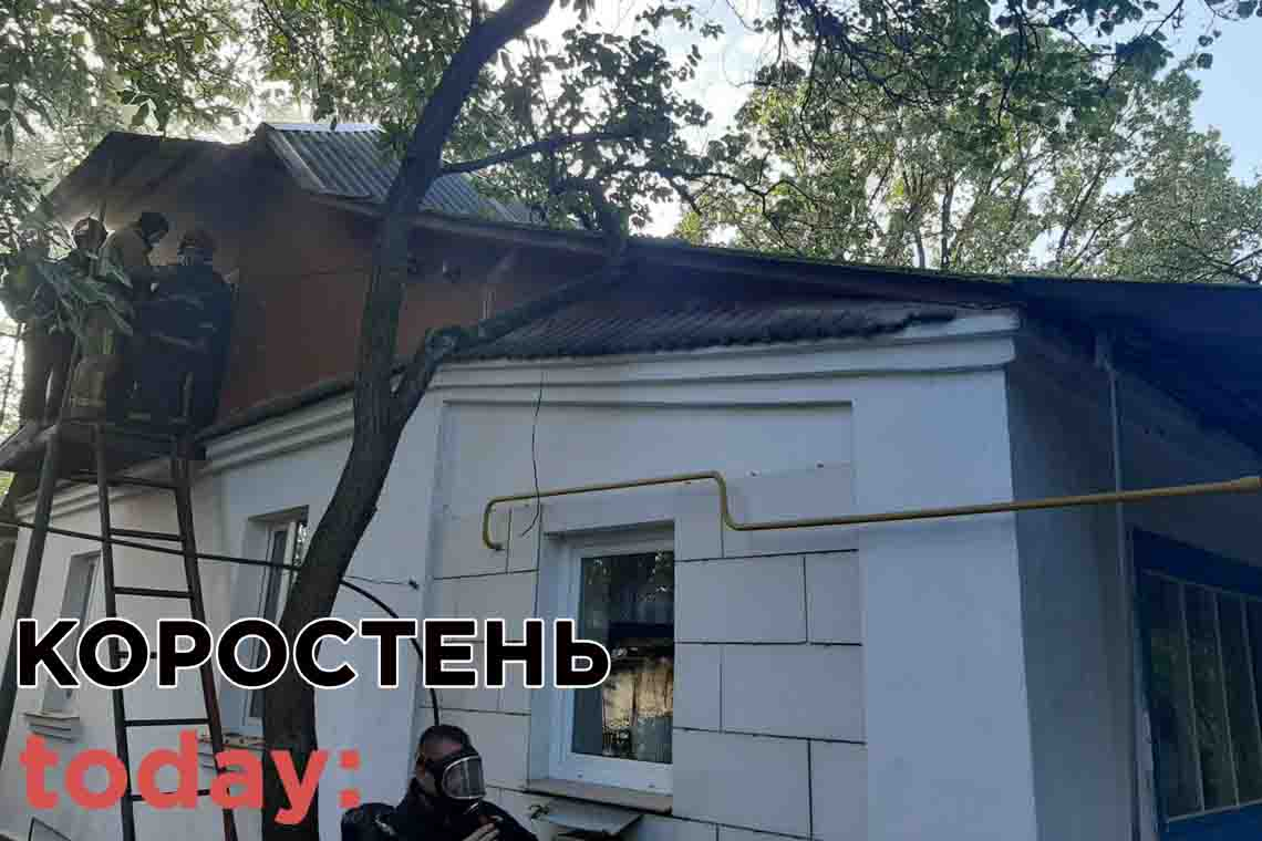 На Коростенщині за добу рятувальники ліквідували дві пожежі в житлових будинках