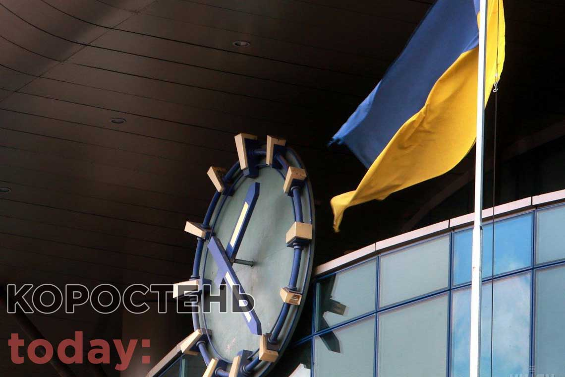 У день проведення місцевих виборів Україна перейде на «зимовий» час 