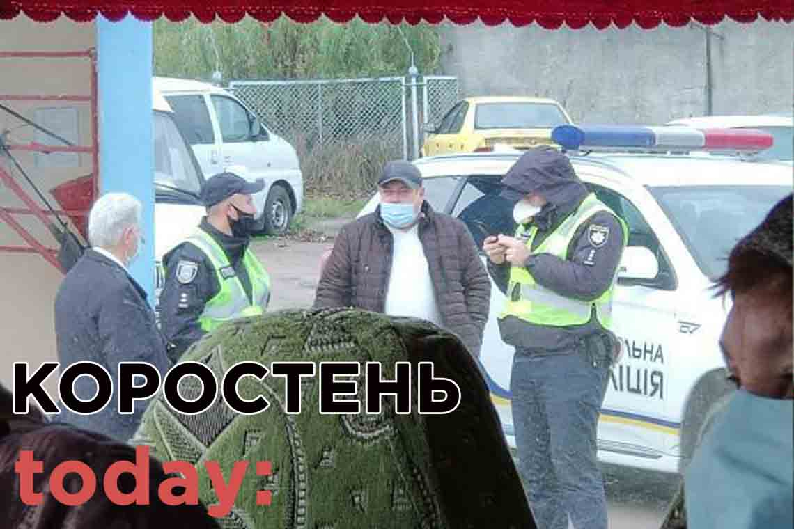 Поліція оштрафувала водія автобуса Калинівка – Коростень за порушення карантину ▶️ВІДЕО 📷ФОТО