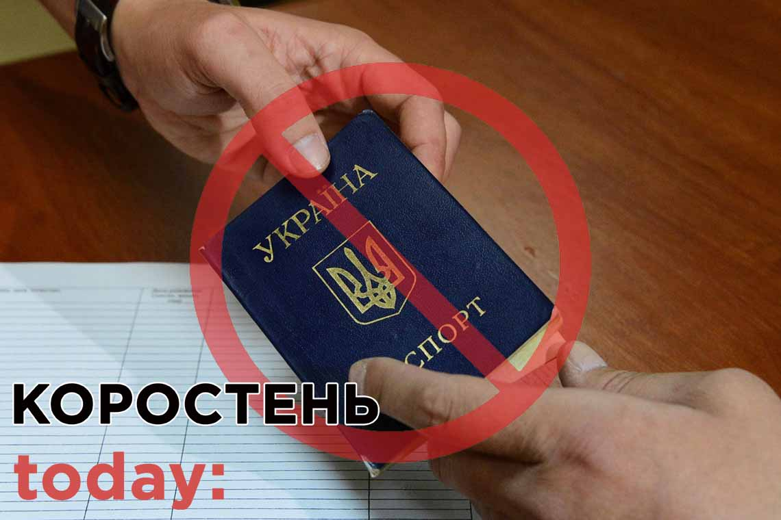 Під час голосування виборці мають лише показати паспорт, а не передавати його в руки членам виборчкомів, - Степанов