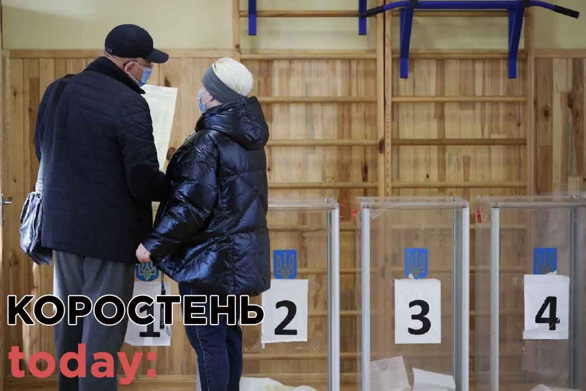 На місцевих виборах у Коростені спостерігають низьку явку