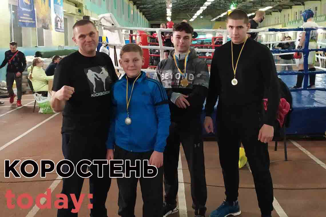 Коростенські кікбоксери успішно виступили на чемпіонаті України з бойового мистецтва
