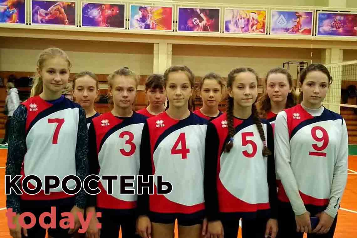 Коростенська команда здобула друге місце на чемпіонаті Житомирської області з волейболу серед дівчат