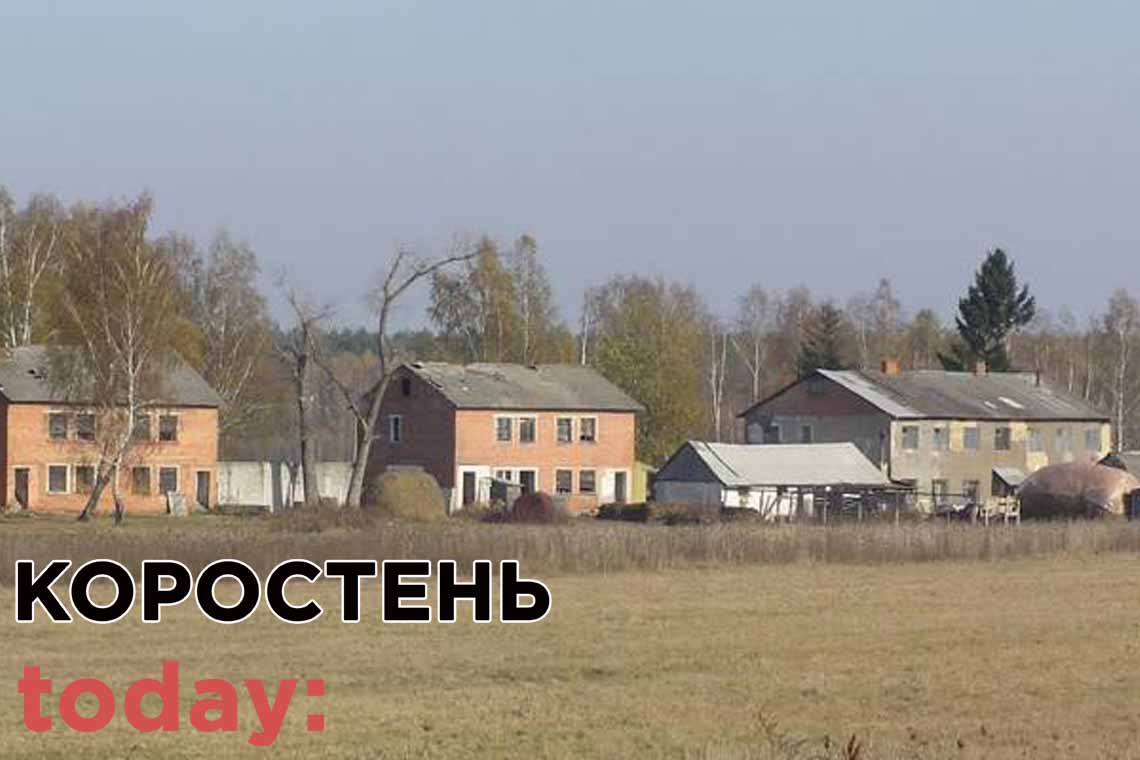 В Коростені закінчились гроші: з бюджету села Кожухівка виділили 1,5 млн на кисневу станцію для Коростенської лікарні