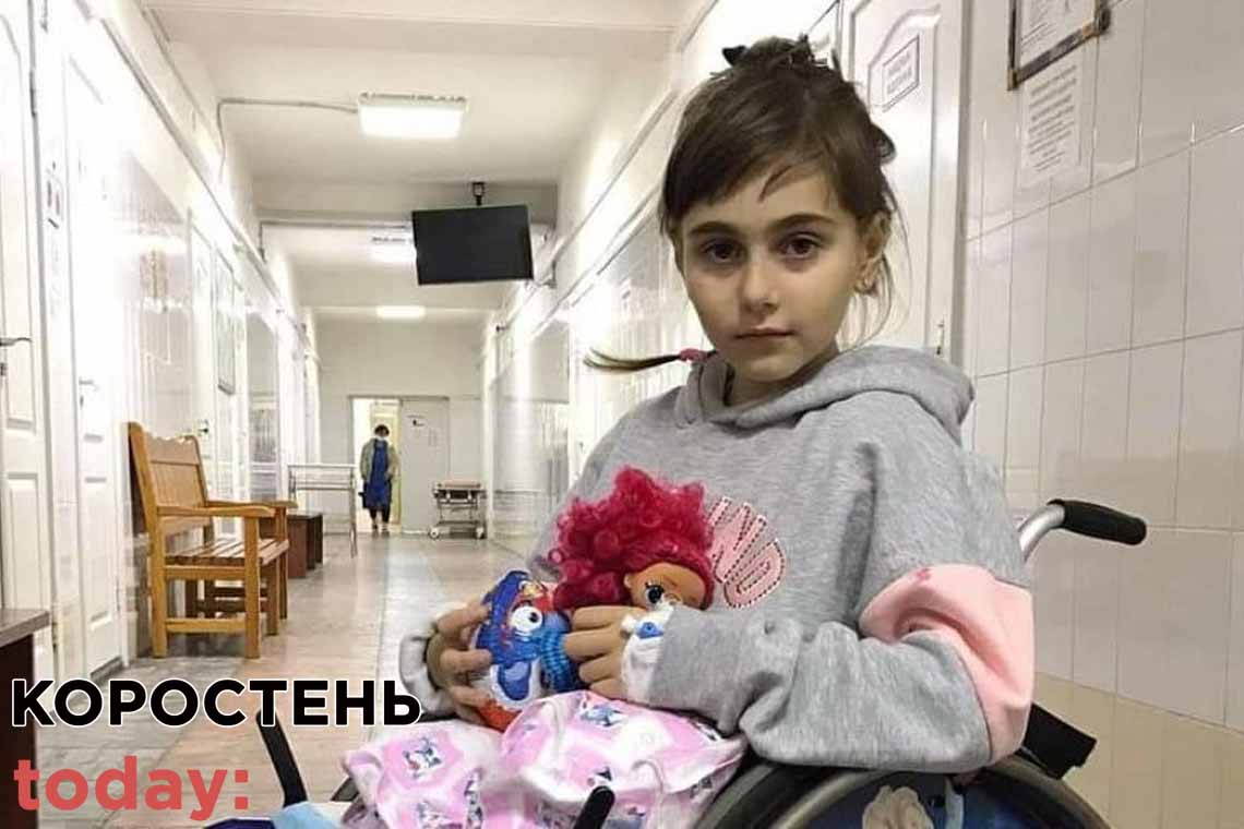 Долею маленької коростенки перейнялася вся Україна: дитині потрібне дороговартісне протезування