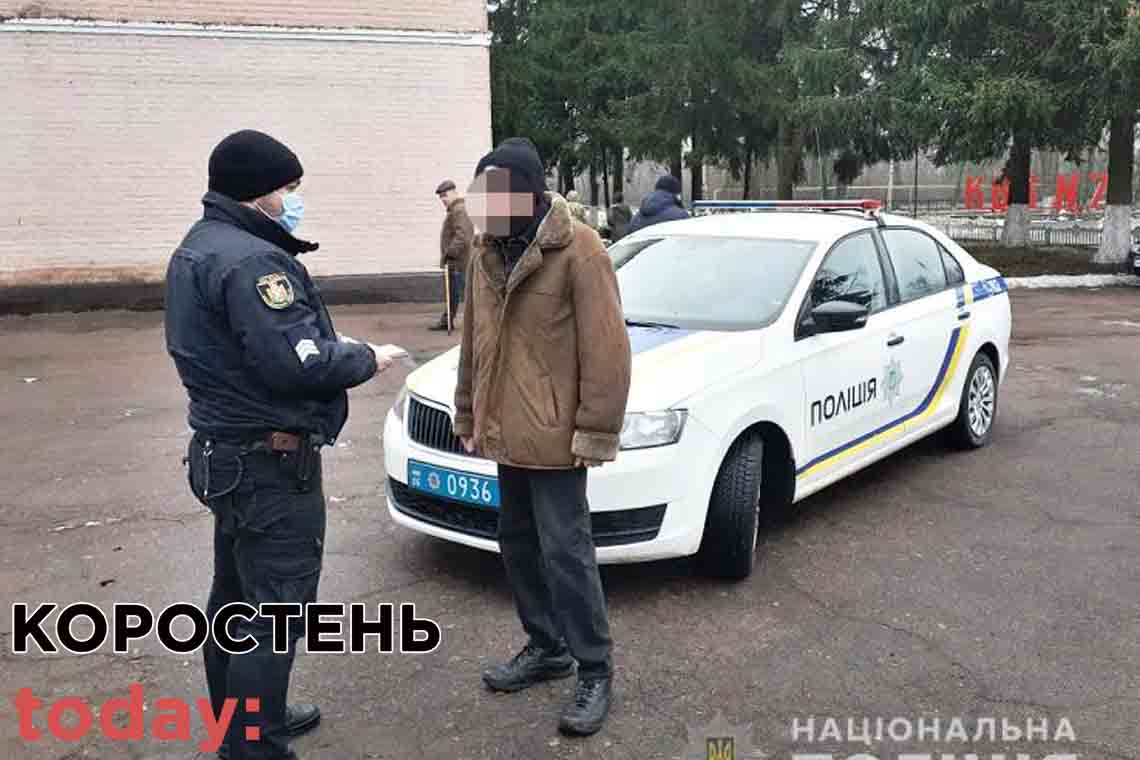 Коростенські поліцейські видворили 50-річного росіянина, який сидів у тюрмі, за межі країни