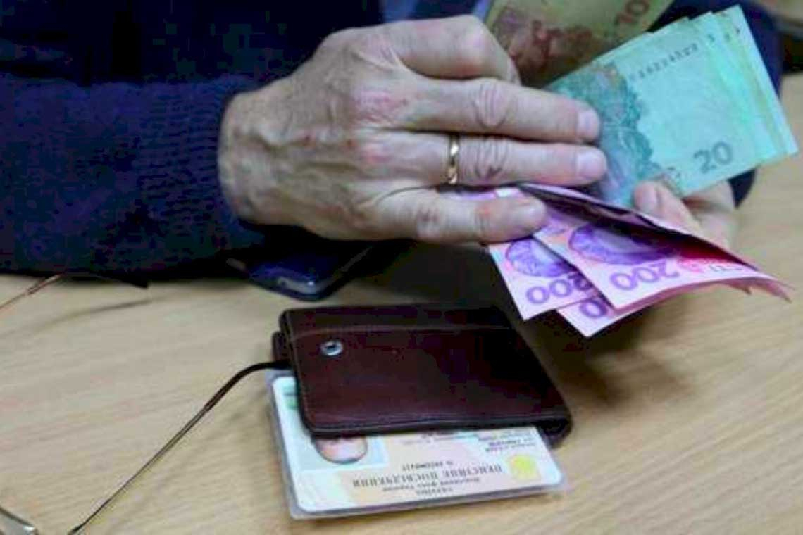 З 1 січня в Україні підвищили розмір мінімальної пенсії: кого саме стосується підвещення