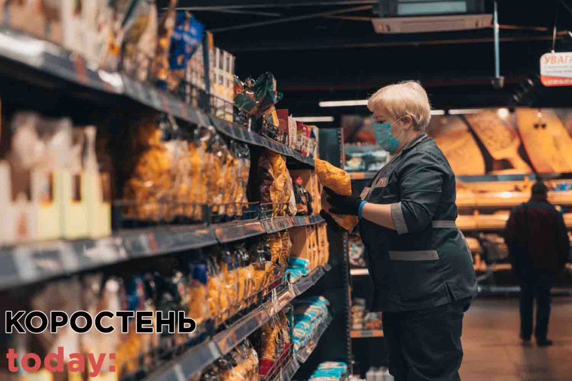 Локдаун в Україні: що можна і не можна купити в супермаркеті