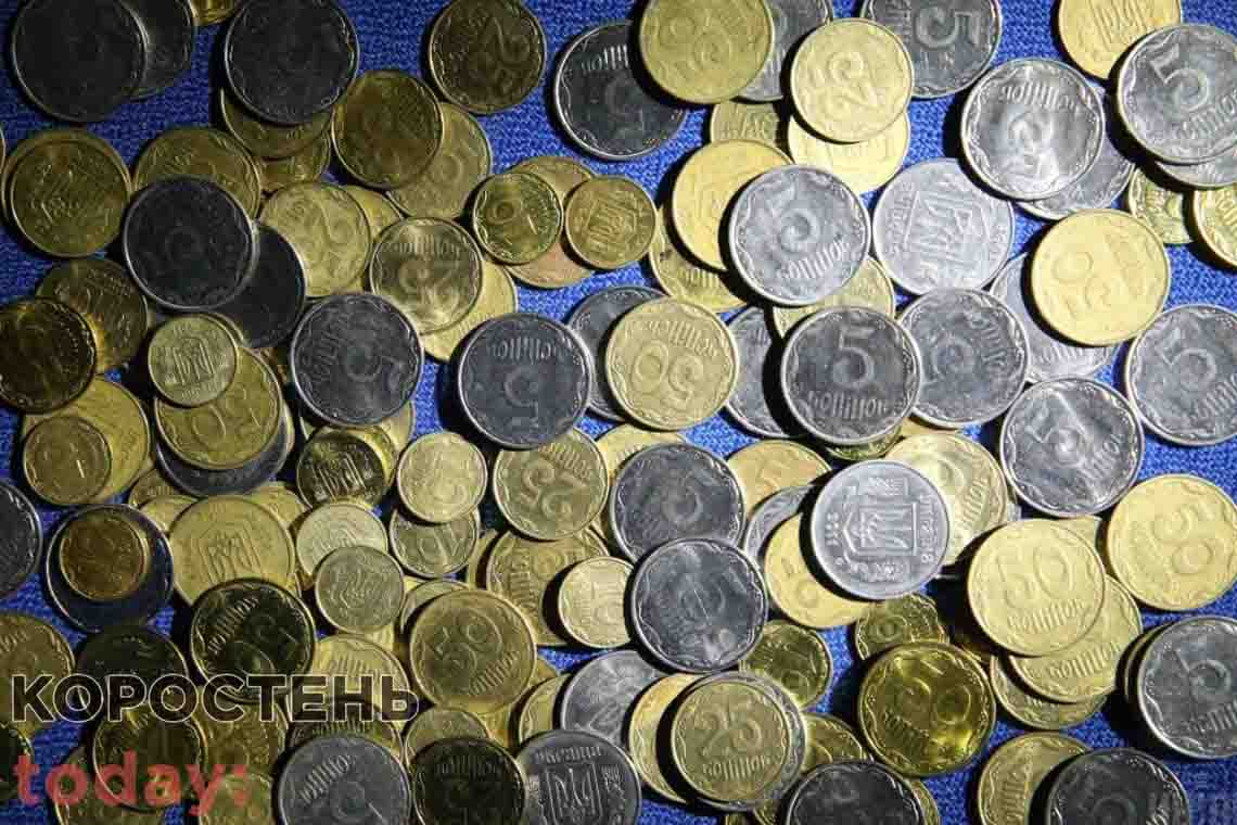 В Україні зникне частина грошей: які банкноти і монети виведуть з обігу