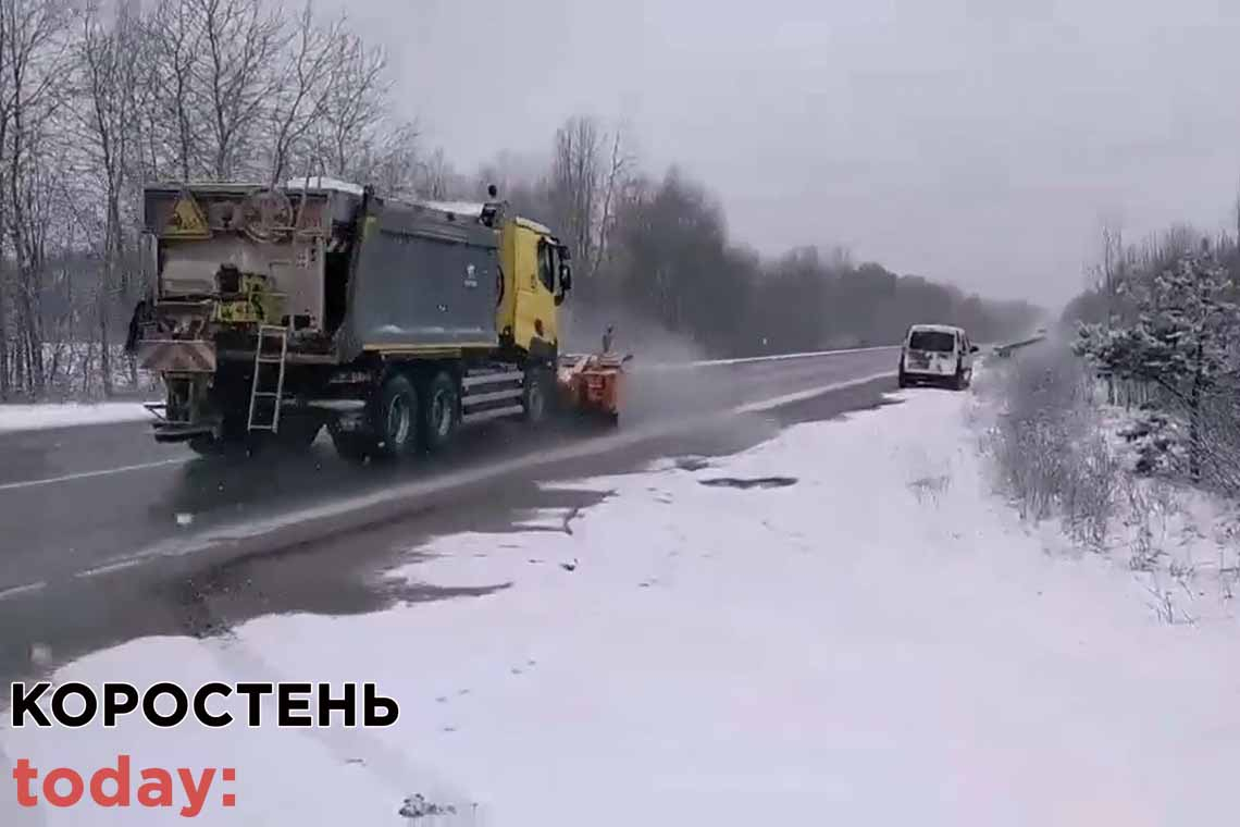 Як в Коростенському районі чистять дорогу від снігу (ВІДЕО)