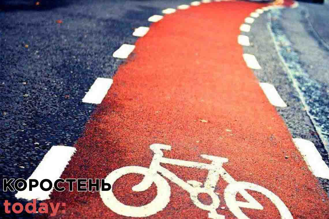 Влада Коростеня облаштує в місті велодоріжки тільки після того, коли покращиться культура водіння