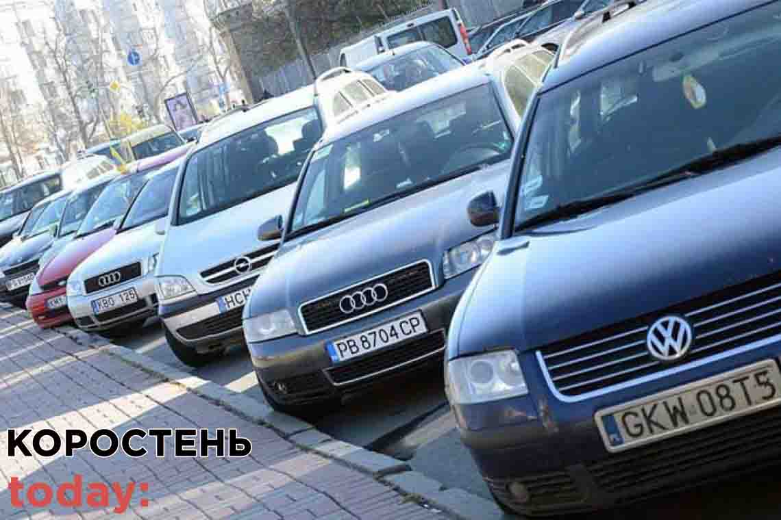 Стало відомо, скільки українці заплатили за розмитнення авто у 2020 році