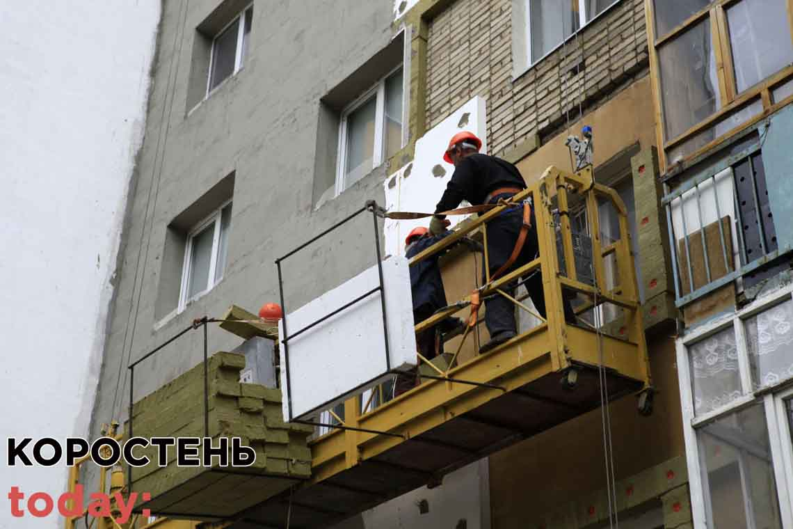 Влада Коростеня починає приймати заявки на капітальний ремонт багатоквартирних житлових будинків