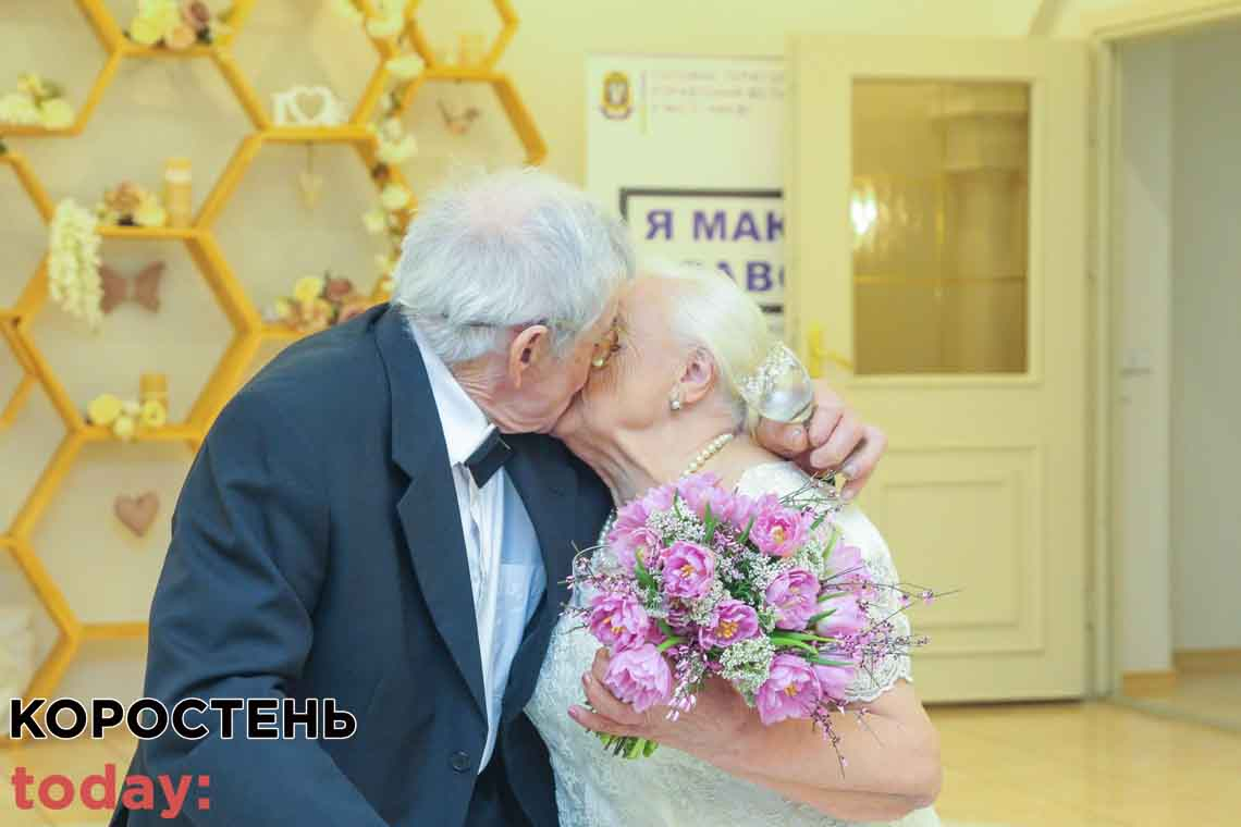 Ювілейне весілля: українці можуть урочисто одружуватися повторно з тим самим партнером