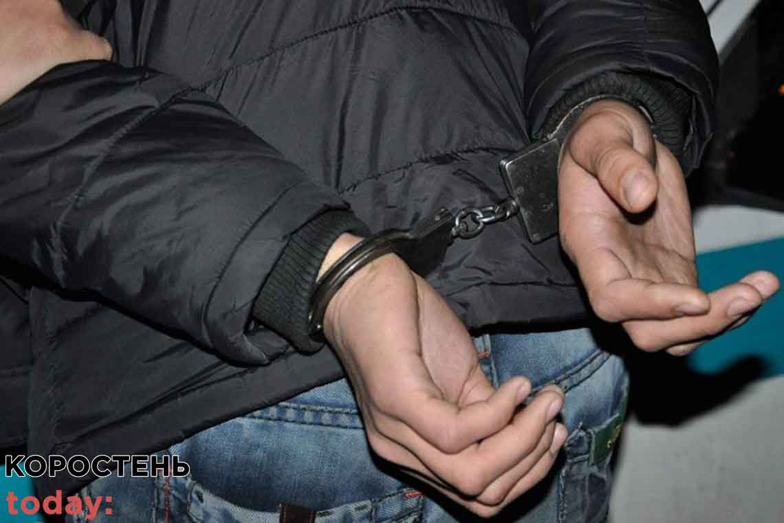 Переховувався 8 років: поліція затримала іноземця, що обкрадав квартири жителів Житомирщини