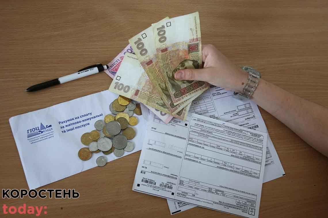 Українці з електрокотлами отримають компенсацію з держбюджету: названо суму