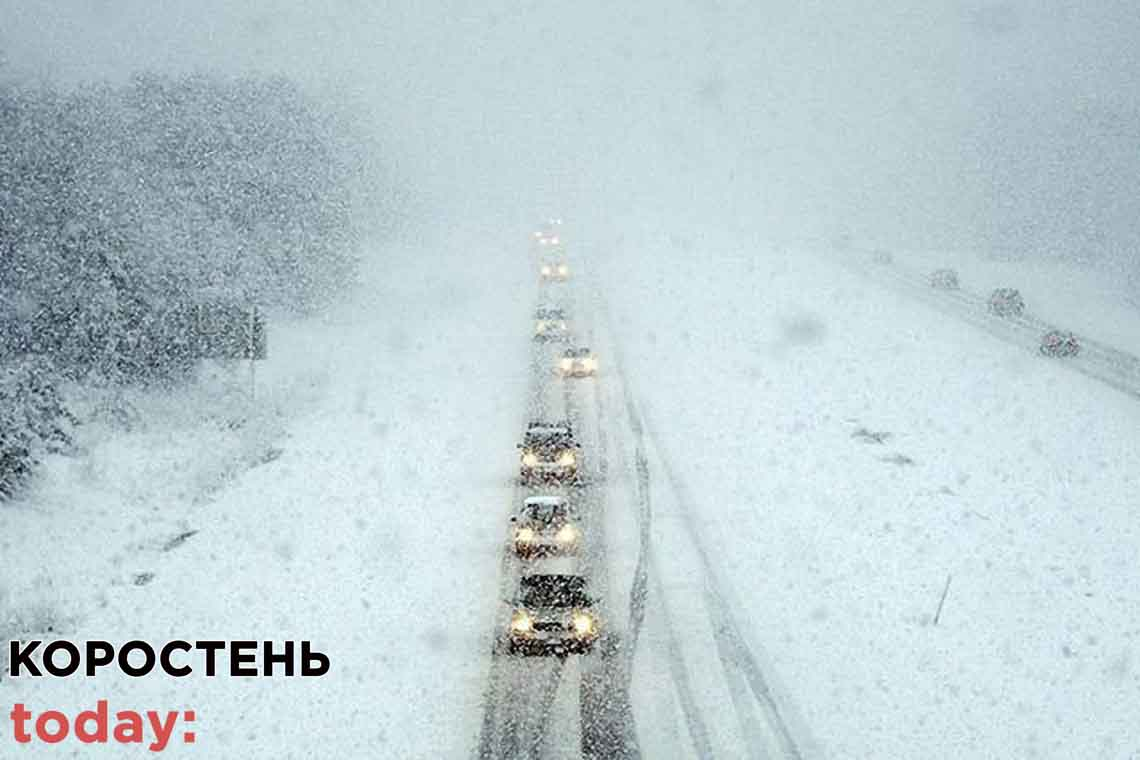 У Житомирській області через негоду на двох трасах обмежили рух вантажівок 