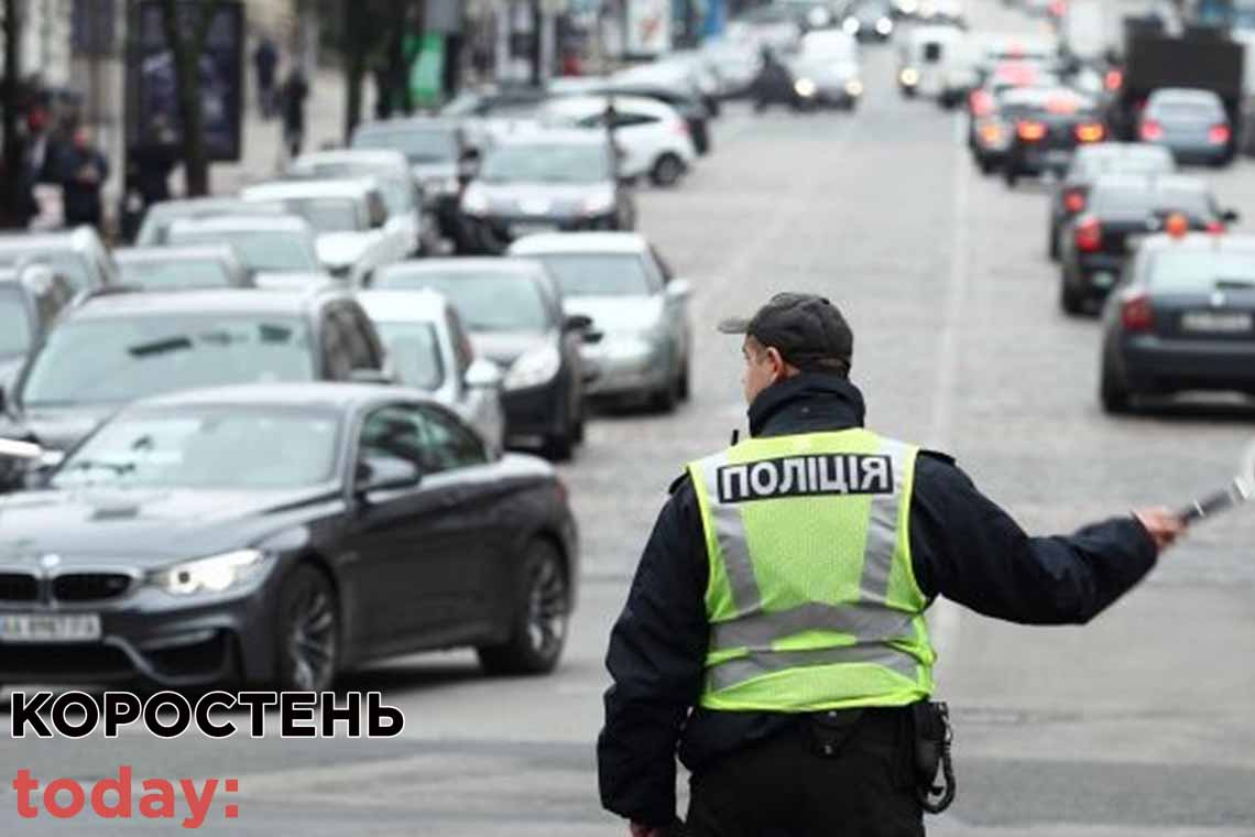 З 17 березня в Україні виростуть штрафи за порушення правил дорожнього руху