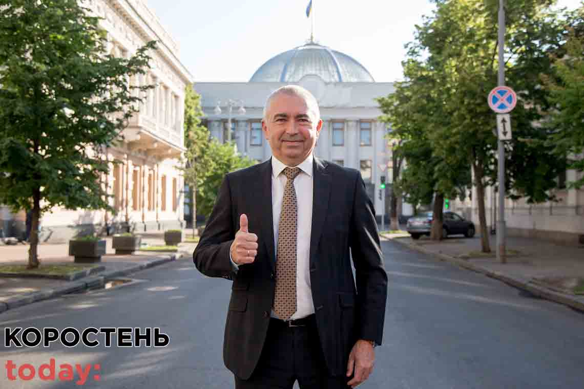 Народний депутат від Коростенського округу за понад мільйон гривень продав квартиру в Житомирі