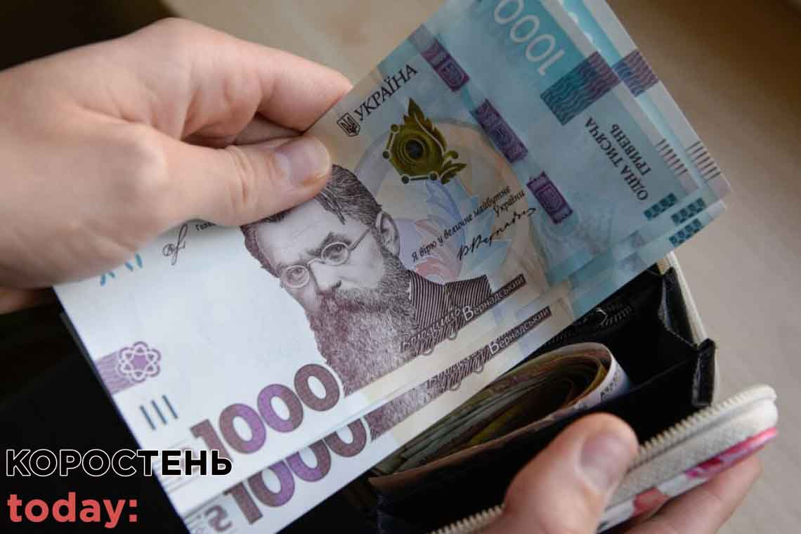 Українським підприємцям з "червоної" зони пообіцяли виплати через новий локдаун: названо суми