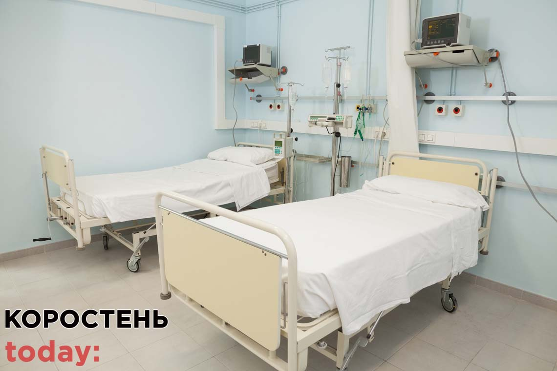 У коростенській лікарні поставлять 60 ліжок по 25 тис. грн за штуку