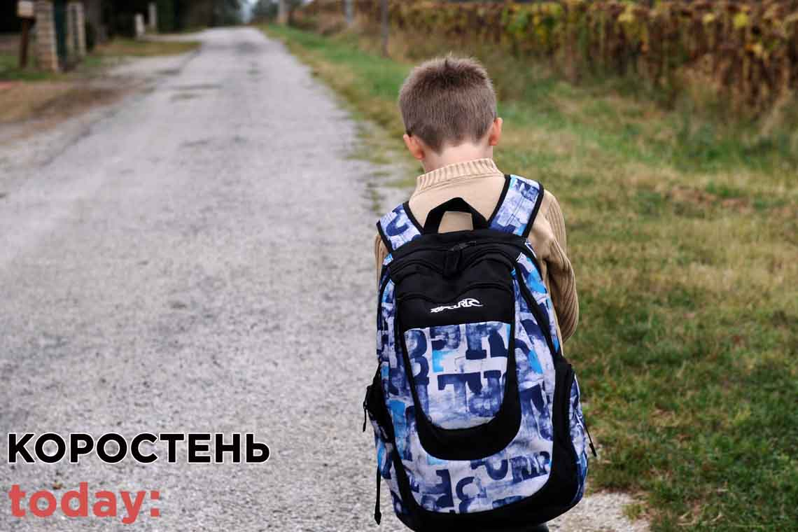 У Житомирі загубився 11-річний хлопчик з Коростеня: поки шукали - він повернувся додому