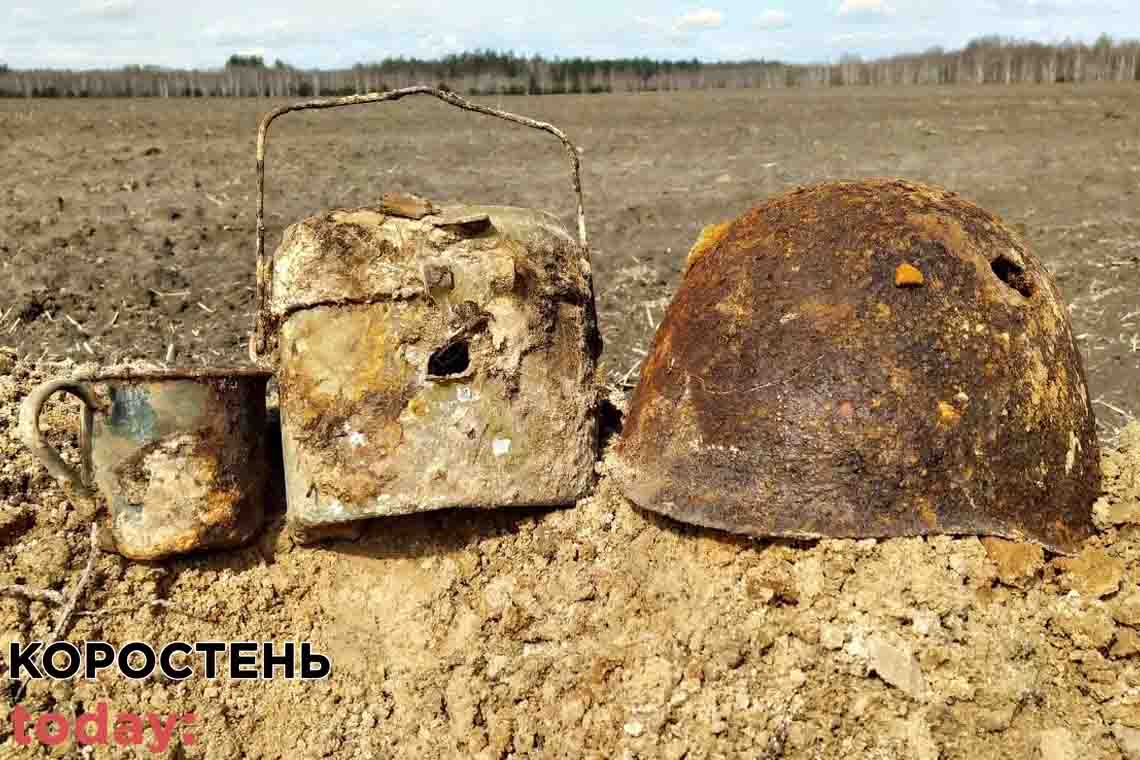 На полі в Коростенському районі пошуківці знайшли рештки двох солдат, які загинули у 1941 році 
