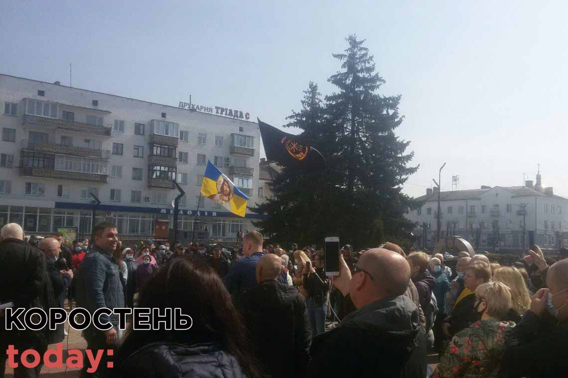 Через здорожчання води на акції протесту коростенці кричали «Ганьба» меру Москаленку ▶️ВІДЕО