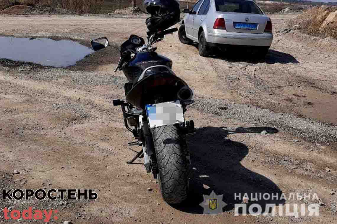 На Рівненщині покупець з Коростеня під час «тест-драйву» вкрав мотоцикл 📷ФОТО