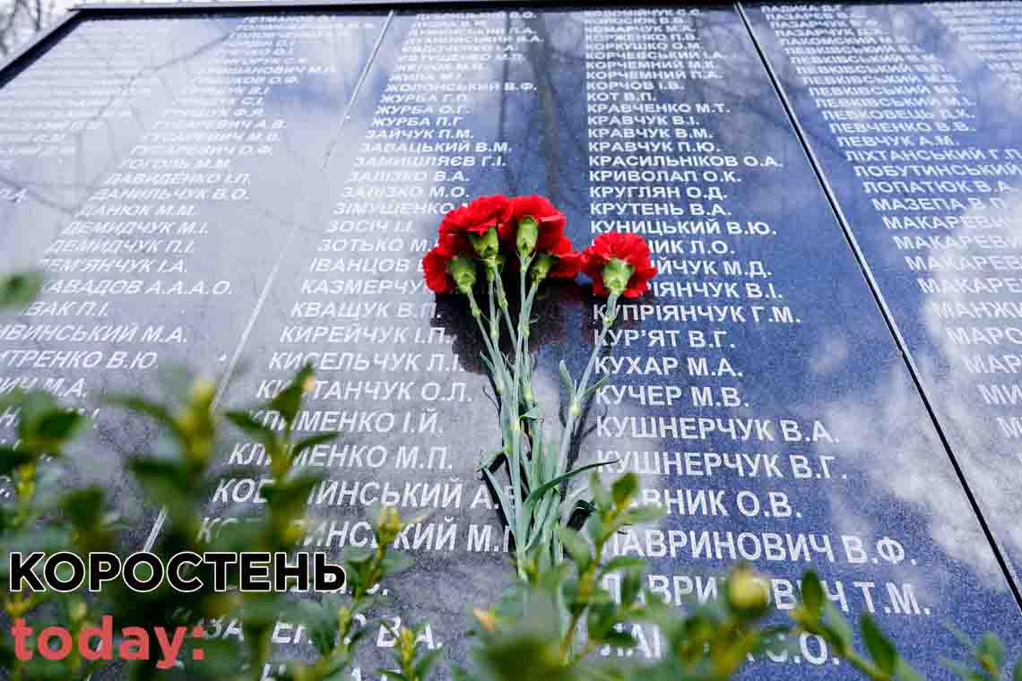 У зоні відчуження відкрили меморіал ліквідаторам – жителям Коростенського району 📷ФОТО