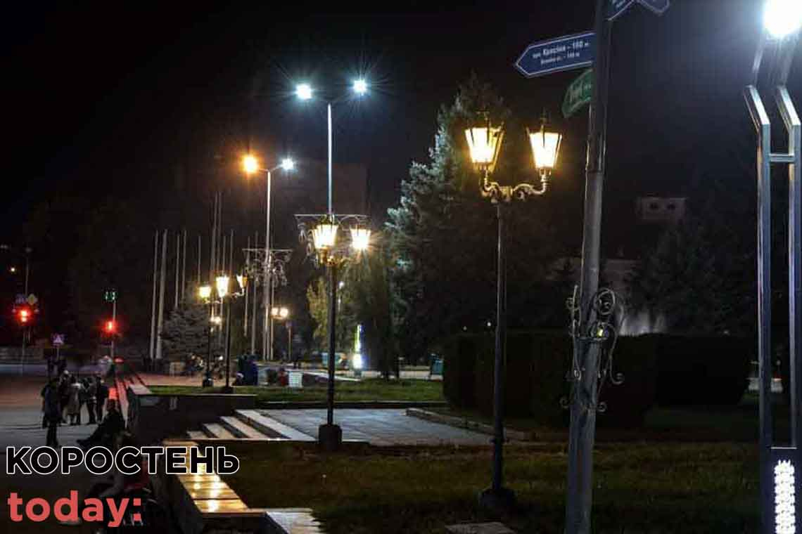 Комунальне підприємство екс-заступника мера Коростеня планує придбати світлодіодні вуличні світильники