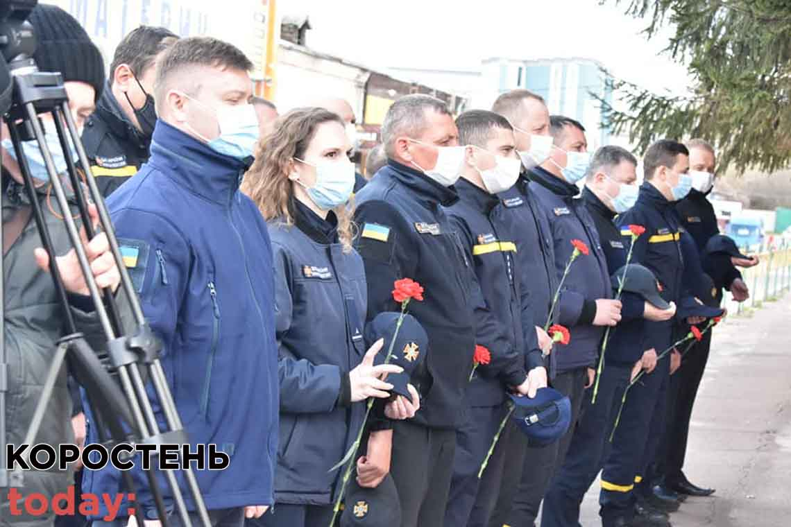 📷Рятувальники Коростенщини вшанували пам'ять колег-ліквідаторів, які загинули під час аварії на ЧАЕС